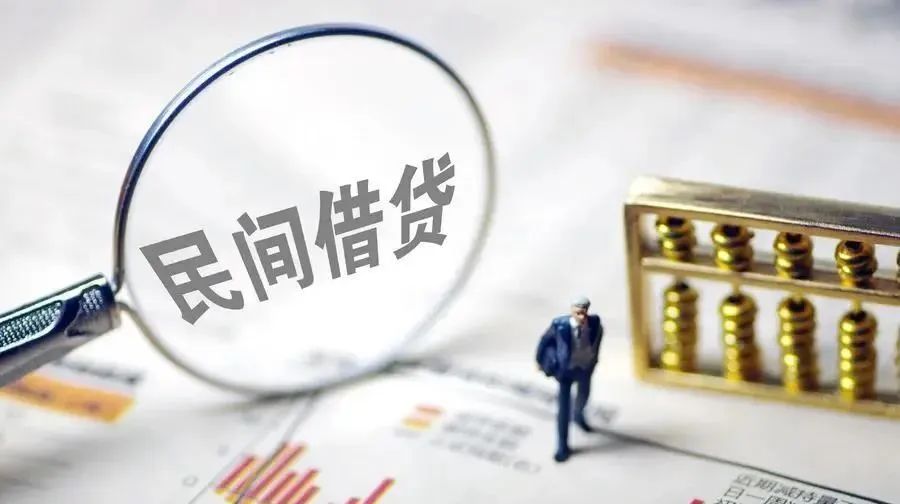 北京资金应急